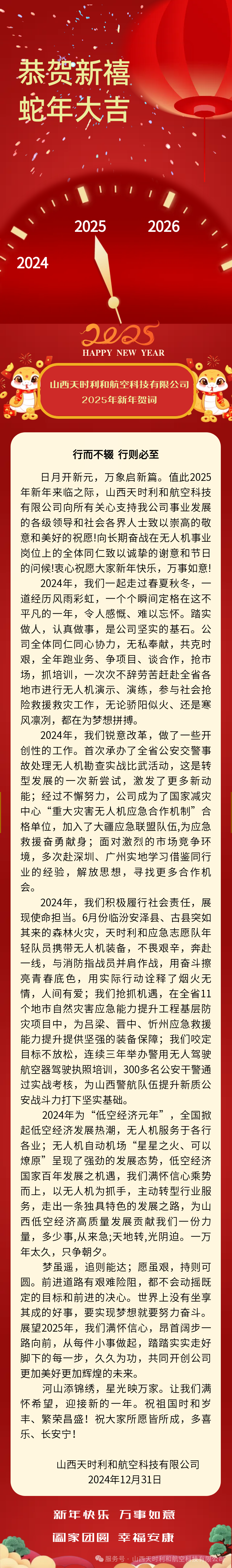 必一运动-海上悬浮之城!韩国拟建首个漂浮都市 预计容纳10万人